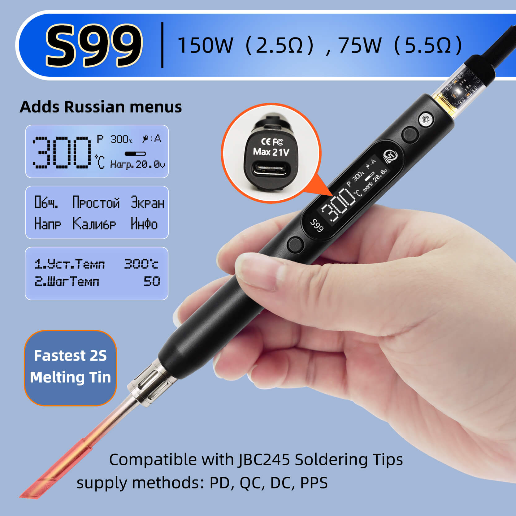 Sequre S99 Havya Jbc245 Uç Des - Tools Qc incelemesi ve fiyatı